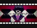 【道音歩】エンドロールに僕の名前をいれないで【UTAUカバー】
