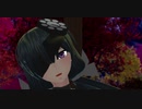 【Fate/MMD】乙女解剖【アサシン・パライソ】