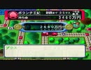 【実況プレイ】このご時世なのでゲームで旅行いってみたPart6【GC版 桃太郎鉄電鉄11】