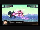スパロボ初心者のＸ(実況)　part19