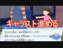 全国大会前にキャラクターストーリー進める　シャドウバースチャンピオンズバトル実況プレイPart29