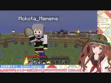 「お約束」を守る花京院ちえりと、空気を読むもこ田めめめ【アイドル部】