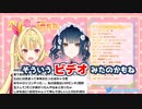 【星川恋愛研究所with山神カルタ】「お兄ちゃんって呼んでほしい」【にじさんじ切り抜き】