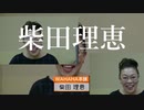 LAB=08本舗