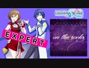 【プロジェクトセカイ】on the rocks【EXPERT】