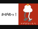 【まだやるん？】面白年賀状がツッコミどころ満載すぎるｗｗｗ【謹賀新年】【正月ネタ】【ツッコミ系youtuber】【すきあるないん】