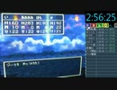 【DQ3】ガイドラインによる今後のタイマーストップのタイミングだったもの（ネタバレあり）
