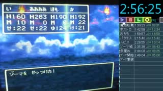 【DQ3】ガイドラインによる今後のタイマーストップのタイミングだったもの（ネタバレあり）