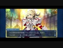 【実況】Fateを全く知らない男がFate/Grand Orderを初見プレイ【part147】