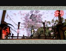 【大神】あの“神”ゲーを実況プレイpart9【実況】