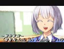 《無色実況》【現代異世界ノベル】「雪見桜 Ende des Traums」part18