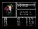 【ゆっくり】ウィザードリィ.＃１ 脳筋縛り・おまけ後編【術師ver】