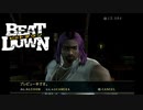街のど真ん中にある工場を大爆発させるだけの簡単なお仕事[BEAT DOWN 実況プレイ] #10