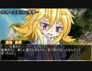 【オリキャラ】人間じゃない人間達のクトゥルフpart4-13【ゆっくり劇場】