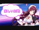 【雀魂-じゃんたま-】初心者の麻雀生活　２５日目　楽しい対戦