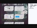 皆でパズル!!除夜謎2020　3日目【ニコ生】2021/01/14