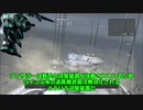 ARMORED CORE for Answerをちょこっと縛り実況プレイ part8