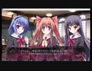 Hello good-bye　共通√　第11話