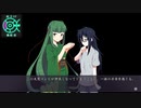 【デイグラシアの羅針盤】20代 はじめてのノベルゲーム Part31