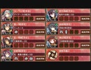 復刻：討伐武将大兜! 藤堂高虎 絶 難しい【城プロRE ☆4以下イベユニ 平均Lv58】