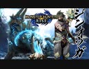 【MHRise】ジンオウガ BGM 完全版30分Ver MIDI打ち込み モンスターハンターライズ