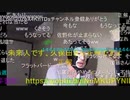 横山緑、10年後の未来（2021/01/13）