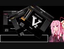 【beatmaniaⅡDX】しんさくをやりにいくｱｶﾈﾁｬﾝ【VOICEROID実況】