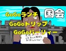 宇宙二等兵UFOマン第5話-8　/ 主題歌【初音ミク】