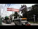 GMA News TV Plug: Street
