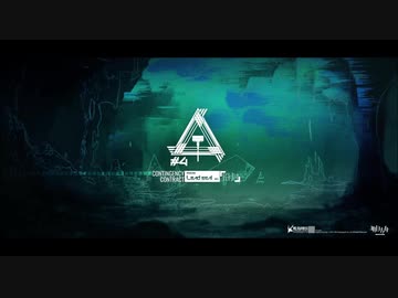 危機契約 #4 Operation LEΛD SEΛL PV:BGM 3.5分耐久【アークナイツ】