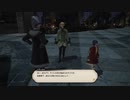 カッパのFF14生活S459　雲霧へ吹き込む変革の風　【実況】