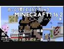 ゆかりのGo Insane SkyBlock version0.2.2b【1.16.2】＃6