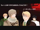 【APヘタリアMMD】海外反応「お前らの国はどこに移住したがってるんだ?」＋大黒屋光太夫