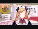 VTuberくしゃみまとめ Part73