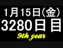 【1日1実績】カウィールの財宝　#3【Xbox360/XboxOne】