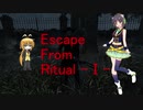 【DbD】Escape From Ritual -Ⅰ-【VOICEROID実況】