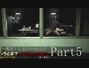 実況！しるひーさんのバイオ７ NOT A HERO Part5