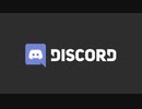 【音MAD】Discord_ZONE