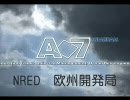 【A列車で行こう7】ニコニコ鉄道　欧州開発局通信　Vol.6