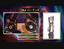 歌謡曲レコードオンリー(Vinyl)MIX by DJイェ・チンギ