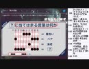 皆でパズル!!アーカイブ 2021/01/14 除夜謎2020　3日目