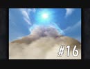 【女性実況】限界夢女子の初めてのFF9【＃16】