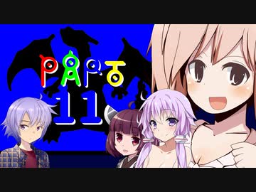 ポケットモンスターコラボレート　ファイアルビー　Part.11