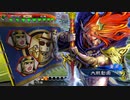 【三国志大戦】相変わらずな双無さん　(十一陣)レベル153