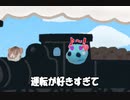 じょうききかんしゃ