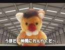 でんしょばと