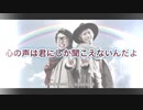 心の声は君にしか聞こえないんだよ(スカイピース) / Nin☆taku緑【GRCReWが歌ってみた】 [雨が降るから虹が出る B面]