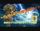 【MHRise】初心者でも5針狙える！？　安定10針のカウンター戦法　[体験版]