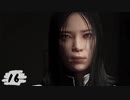 【PsychoBreak2】なんかイメチェンした続編＃16【初見】