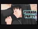 【アマガミ実況】一周年記念に裏表のない美人優等生と大恋愛をしてみた part21
